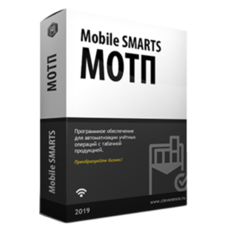 Mobile SMARTS: МОТП в Брянске