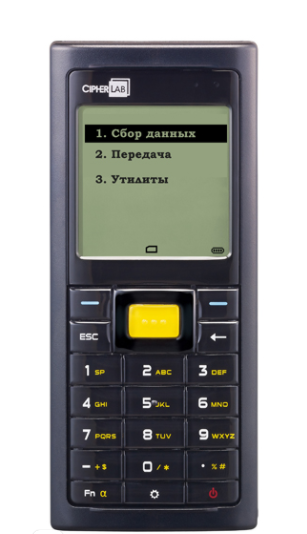 Терминал сбора данных CipherLab 8200L-4MB в Брянске