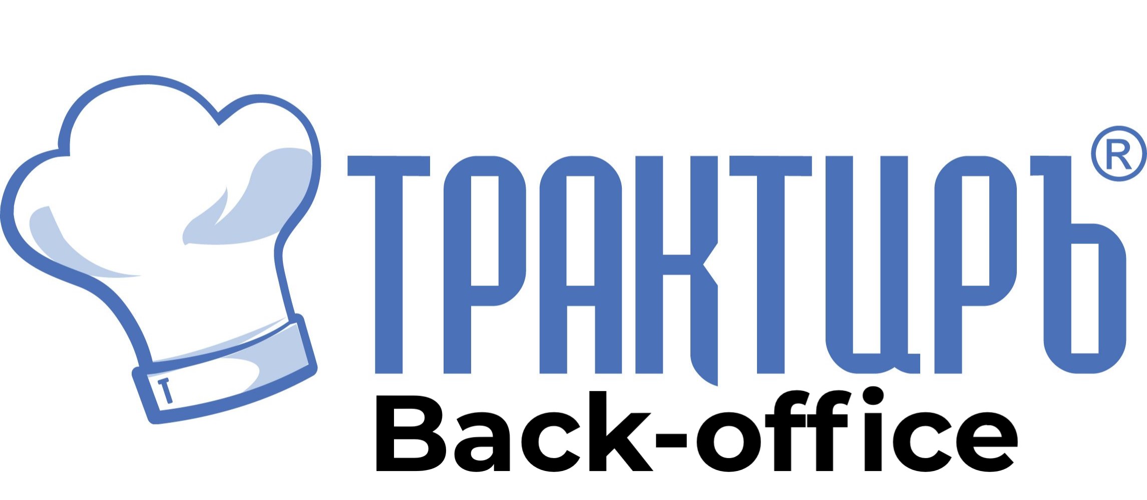 Трактиръ Back-Office ПРОФ, ред. 3.0 Основная поставка в Брянске